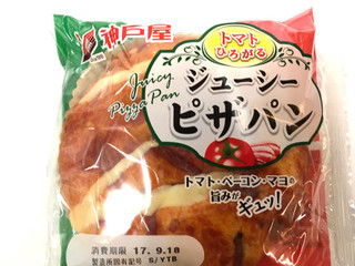 「神戸屋 ジューシーピザパン 袋1個」のクチコミ画像 by レビュアーさん