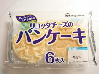 「ニッポンハム リコッタチーズのパンケーキ 袋6枚」のクチコミ画像 by いちごみるうさん