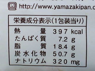 「ヤマザキ もっちりとしたクルミパン キャラメルクリーム 袋1個」のクチコミ画像 by REMIXさん