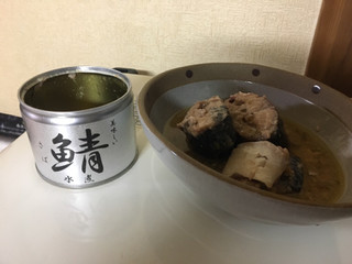 「伊藤食品 美味しい鯖水煮 缶190g」のクチコミ画像 by あんめろんさん