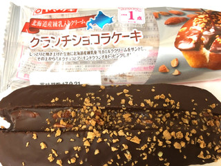 「ヤマザキ クランチショコラケーキ 袋1個」のクチコミ画像 by レビュアーさん
