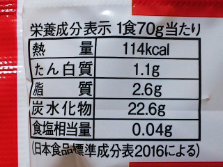 「徳島産業 スプーンで食べる安納芋のスイートポテト 袋1個」のクチコミ画像 by REMIXさん