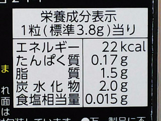 「森永製菓 ベイク クリーミーチーズ 箱10粒」のクチコミ画像 by REMIXさん