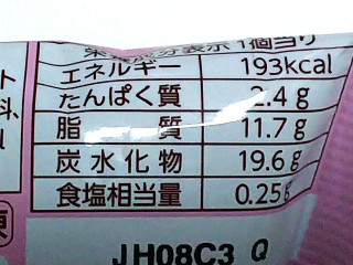 「森永製菓 苺のチーズスティック 袋63ml」のクチコミ画像 by REMIXさん