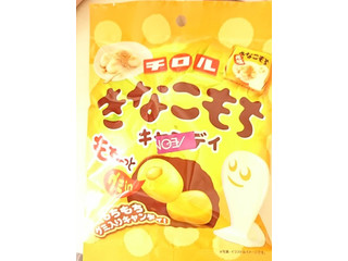 「モントワール チロル きなこもちキャンディ」のクチコミ画像 by いちごみるうさん
