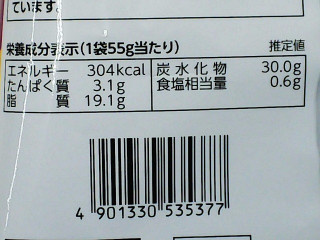 「カルビー ポテトチップス 京都の味 ちりめん山椒味 袋55g」のクチコミ画像 by REMIXさん