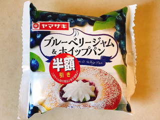 「ヤマザキ ブルーベリージャム＆ホイップパン 袋1個」のクチコミ画像 by 野良猫876さん