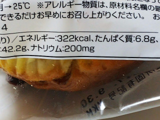 「ファミリーマート くるみブールパン」のクチコミ画像 by REMIXさん