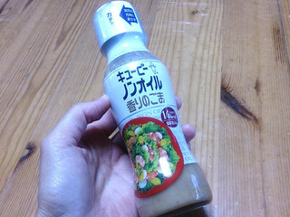 「キユーピー ノンオイル 香りのごま 瓶150ml」のクチコミ画像 by レビュアーさん