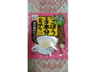 「永谷園 1杯でごぼう1／3本分のちから 食物繊維たっぷりスープ 袋11.4g×3」のクチコミ画像 by 紫の上さん