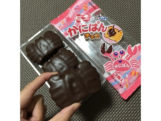 高評価】SANRITSU ミニかにぱん チョコの感想・クチコミ・商品