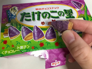 「明治 たけのこの里 紫芋のスイートポテト味 箱63g」のクチコミ画像 by いちごたるとさん