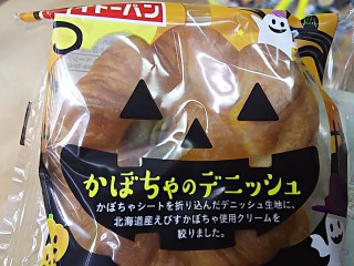 「イトーパン かぼちゃのデニッシュ 袋1個」のクチコミ画像 by いちごみるうさん