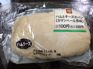「ミニストップ MINISTOP CAFE ハムとチーズのパン カマンベール風味」のクチコミ画像 by にしちゃんさん