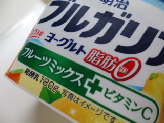 「明治 ブルガリアヨーグルト 脂肪0 フルーツミックス＋ビタミンC カップ180g」のクチコミ画像 by レビュアーさん