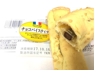 「ヤマザキ おいしさ宣言 チョコパイスティック 袋1個」のクチコミ画像 by レビュアーさん