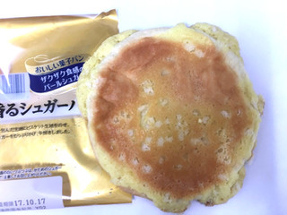 「ヤマザキ おいしい菓子パン バター香るシュガーパン 袋1個」のクチコミ画像 by レビュアーさん