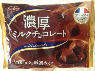 「正栄デリシィ 濃厚ミルクチョコレート 袋170g」のクチコミ画像 by green_appleさん