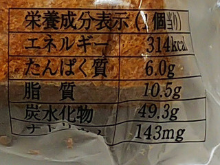「ニシカワパン クーベルチュールチョコサンド 袋1個」のクチコミ画像 by REMIXさん