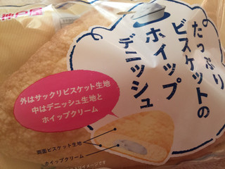 「神戸屋 たっぷりビスケットのホイップデニッシュ 袋1個」のクチコミ画像 by 好物は栗さん