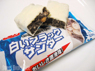 「有楽製菓 白いブラックサンダー 袋1本」のクチコミ画像 by ゆっち0606さん