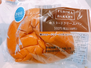「ファミリーマート カスタードクリームパン」のクチコミ画像 by にしちゃんさん
