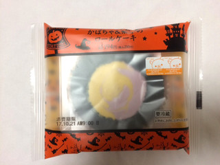 「ローソン プレミアムかぼちゃ＆紫芋のロールケーキ」のクチコミ画像 by とうふむしさん