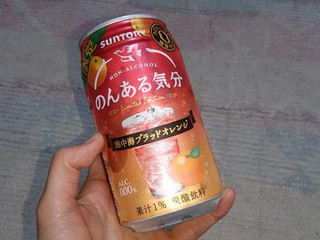 「サントリー のんある気分 地中海ブラッドオレンジ 缶350ml」のクチコミ画像 by レビュアーさん