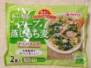 「マルヤナギ 簡単ヘルシー おいしい雑穀 スープ蒸しもち麦 わかめスープ 袋2食」のクチコミ画像 by チワウさん