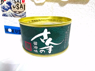 「信田缶詰 缶熟 さんまの醤油味 EO缶180g」のクチコミ画像 by Kutz-Changさん