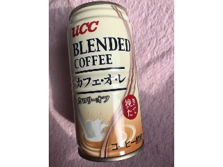 「UCC ブレンドコーヒー カフェオレ カロリーオフ 缶185g」のクチコミ画像 by SweetSilさん