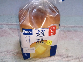 「Pasco 超熟 山型食パン 袋5枚」のクチコミ画像 by レビュアーさん