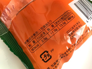 「オランジェ 北海道かぼちゃのシュークリーム 袋1個」のクチコミ画像 by まよたん さん