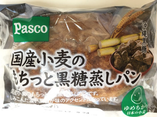「Pasco 国産小麦のもちっと黒糖蒸しパン 袋1個」のクチコミ画像 by *C*さん