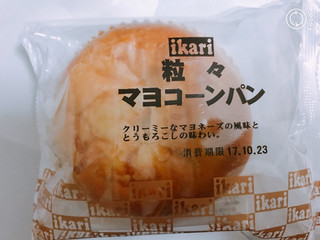 「いかりスーパーマーケット 粒々マヨコーンパン 袋1個」のクチコミ画像 by にしちゃんさん