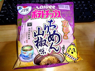 「カルビー ポテトチップス 京都の味 ちりめん山椒味 袋55g」のクチコミ画像 by Kutz-Changさん
