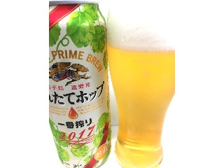 「KIRIN 一番搾り とれたてホップ生ビール 缶500ml」のクチコミ画像 by レビュアーさん