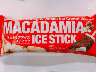 「赤城 マカダミアアイススティック 袋80ml」のクチコミ画像 by にしちゃんさん