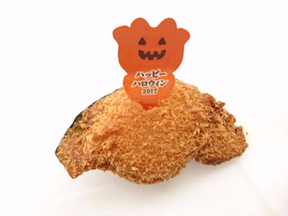 「神戸コロッケ ハロウィン限定 かぼちゃのクリームコロッケ」のクチコミ画像 by いちごみるうさん