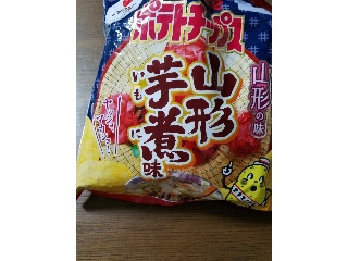 中評価】カルビー ポテトチップス 山形の味 山形芋煮味の感想