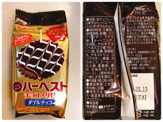 「東ハト ハーベスト チョコメリゼ ダブルチョコ 袋2枚×4」のクチコミ画像 by 野良猫876さん