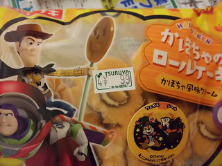 「ヤマザキ かぼちゃのロールケーキ かぼちゃ風味クリーム 袋6個」のクチコミ画像 by ゆららんさん
