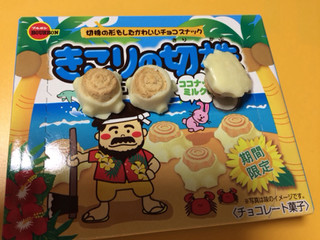 「ブルボン きこりの切株 ココナッツミルク味 箱61g」のクチコミ画像 by ちび丸さん