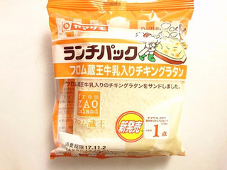 「ヤマザキ ランチパック フロム蔵王牛乳入りチキングラタン 袋2個」のクチコミ画像 by いちごみるうさん