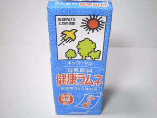 「キッコーマン 豆乳飲料 健康ラムネ パック200ml」のクチコミ画像 by ゆっち0606さん