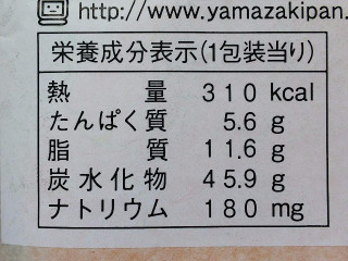 「ヤマザキ みかん蒸しケーキ 和歌山県産みかんの果汁入りゼリー 袋1個」のクチコミ画像 by REMIXさん