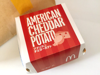 「マクドナルド アメリカンチェダーポテト」のクチコミ画像 by gggさん