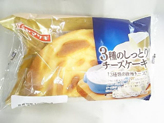 「ヤマザキ 3種のしっとり焼きチーズケーキ 3種類の欧州チーズ使用 袋1個」のクチコミ画像 by いちごみるうさん