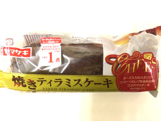「ヤマザキ 焼きティラミスケーキ 袋1個」のクチコミ画像 by レビュアーさん