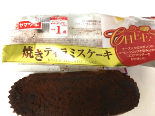 「ヤマザキ 焼きティラミスケーキ 袋1個」のクチコミ画像 by レビュアーさん